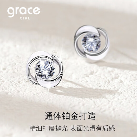 Grace Girl Diamond Platinum Four-leaf Clover Earrings Women's High-end Earrings Fashion Accessories for Your Girlfriend Chinese Valentine's Day Gift Platinum Rose Love Earrings + Platinum Ear Plugs