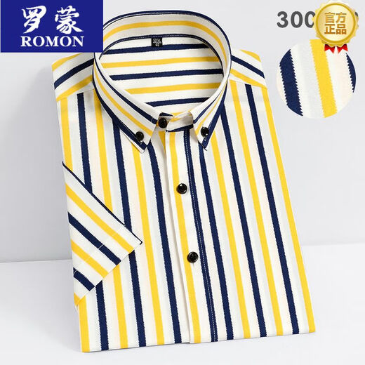 
ROMON short-sleeved shirt men's summer short-sleeved shirt navy blue background white stripes no iron business casual youth workwear half-sleeved flat elastic short-sleeved D833 44 [185-200Jin[Jin equals 0.5 kg]]