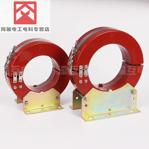 LXK-zero sequence current transformer 10KV open current transformer LJK-opening and closing type transformer casting type 300