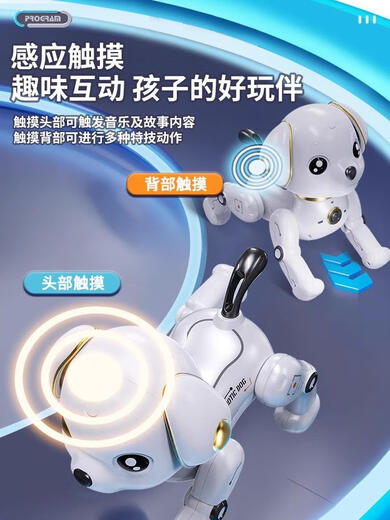 Qilicai Germany's preferred quality intelligent robot dog children, boys and girls 1-3 electric rotor remote control robot toys 11 remote control voice-controlled rose pink-upgrade large-size intelligence