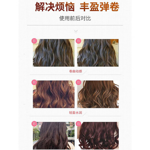 Shanzan Moroccan Moisturizing Curl Elastin Plumping Essential Oil Spring Cream Curly Hair Styling Repair Essence Fluffy 3 Bottles Welfare Pack