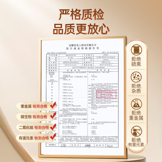 雷允上破壁灵芝孢子粉赤灵芝灵芝三萜增强免疫力术后恢复营养品滋补品 【买2送1】1g*100袋*2盒（送同款1盒）