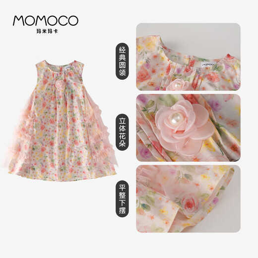 
Mamimaca MOMOCO girls summer dress for girls summer Korean splicing dresses color 120