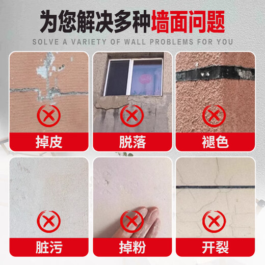 OIMG真石漆外墙漆仿大理石漆石头岩片漆天然彩砂别墅外墙防水防晒涂料 4斤真石漆-型号9904 2L