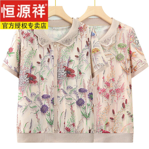Hengyuanxiang mother short-sleeved summer suit new loose T-shirt fashionable top for seniors summer women's ice silk grandma suit 677 green top 3XL: Recommended 120-135 Jin [Jin equals 0.5 kg]