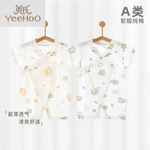 Yingshi (Yeehoo) Offizielle Website Flaggschiff-Filiale Flaggschiff Baby Sommer dünner einteiliger Anzug Baby Baby Baby Kleinmonat-alter Baby Bauchschutz kurzärmelig reines Baumwoll, das alles gewünscht, was Sie wollen #6636 59 cm