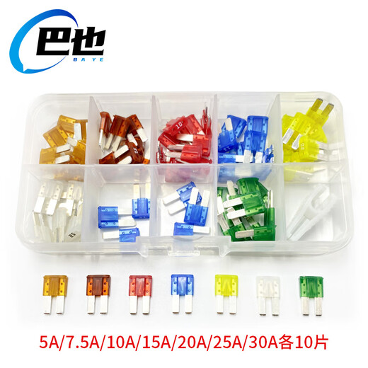 Baye car fuse piece M2/mini long pin blade 5A-30A (70 pieces) set BY-BXP70NT