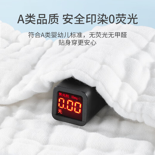 煦凛德国品牌尿布可水洗新生儿介子布片纯棉夏季纱布裤宝宝透气尿戒子 萌趣 5条装 S【推荐10斤一下】0-3个月
