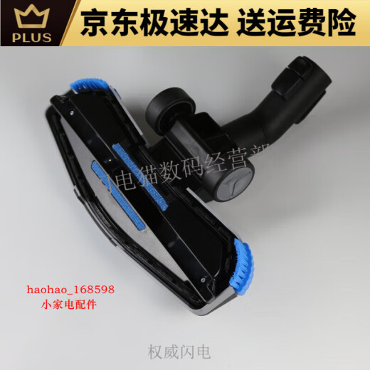 适用飞利浦吸尘器 FC9735 9732 9515 9530全新原装地刷 吸嘴 配件 缝隙吸嘴