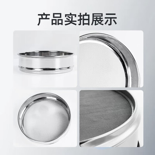 Lichen (LICHEN) Technology Laboratory Standard Sieve 304 Stainless Steel Double-layer Punch Frame Inspection Sieve Sample Sieve Ultra-fine Filtration 10 Mesh