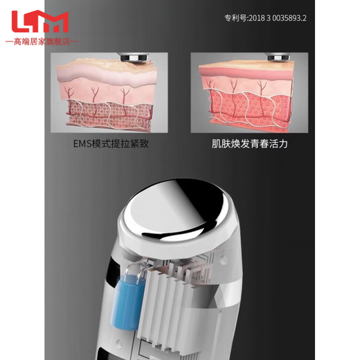 LISM German imported quality beauty instrument household facial ultrasonic introduction instrument face washing massage cleansing facial massage instrument ION ion beauty instrument