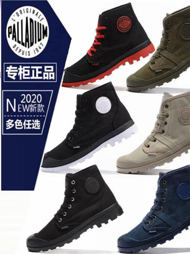 帕拉丁（PALLADIUM）法国潮牌PALLADIUM帕拉丁男鞋高帮休闲帆布情侣板鞋女工装马丁靴 白织带 40