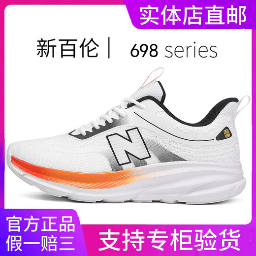 New Balance Official Website Genuine Men's Shoes in Summer All-Match Breathable Mesh Running Sports Casual Shoes Thick Sole Heightening Daddy Shoes Women's Shoes 698 White Gray 41 (255mm)