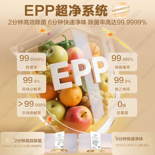 Haier Mailang Refrigerator 510L Refrigerator Full Space Freshness 594mm Professional Ultra-Thin Zero Embedded French Multi-Door First-Class Energy Efficiency Frequency Converter Large Capacity Refrigerator Mailang Series + Professional Ultra-Thin 594mm Zero Embedded + Full Space Preservation