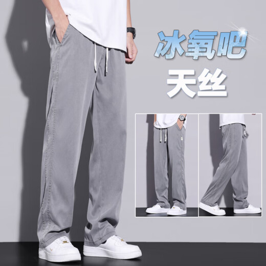 以纯夏季薄款天丝牛仔裤男士宽松直筒冰丝休闲阔腿裤男潮牌长裤男 1048黑色 M