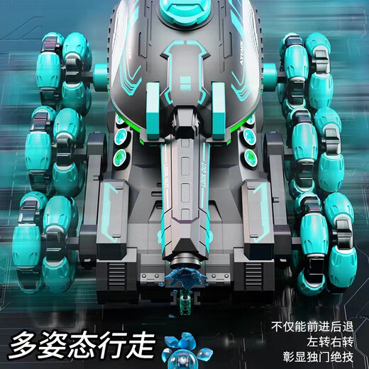 蒂米妮六轮特技遥控发射水弹坦克车儿童玩具手势感应越野车男孩汽车礼物 青【六轮摆臂】水弹坦克【手柄遥 【单组标配】续航40分钟+10w水弹