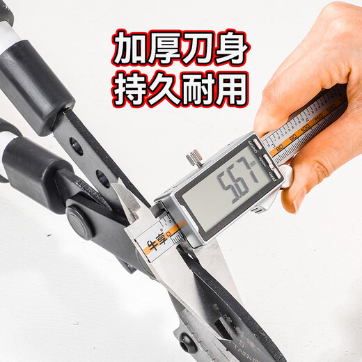 Niuxiang branch cutting scissors retractable shark mouth powerful scissors SK5 garden fruit tree high branches strong thick branch pruning shears gear-assisted non-retractable