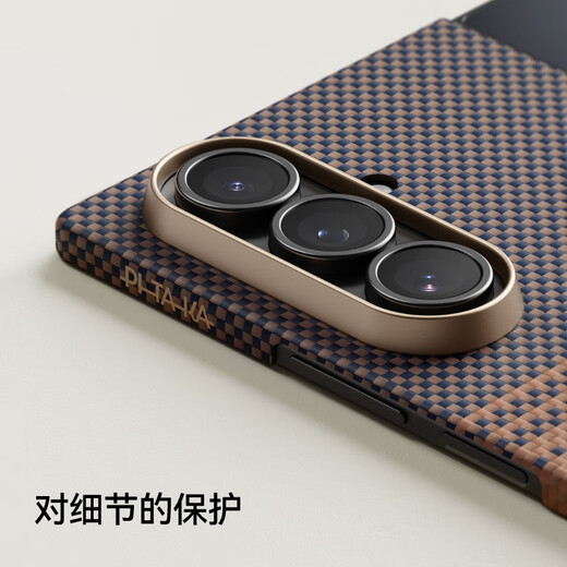PITAKA suitable for Samsung zfold7 mobile phone case magnetic folding Kevla aramid fiber ultra-light and thin skin-friendly anti-slip anti-fingerprint mobile phone case men and women business Yuesheng
