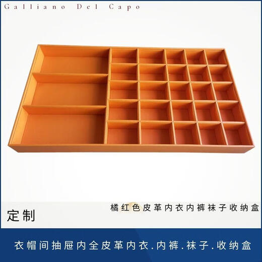 Sailotou customized household fabric leather underwear storage box bedroom wardrobe compartment socks bra leggings belt dark gray customized price is based on actual calculation