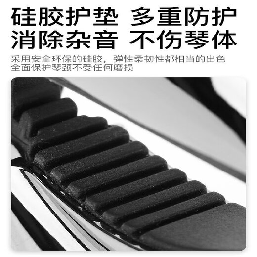 
Sijie brand electric guitar changer clamp folk guitar ukulele universal accessories musical instrument metal clip sound bright black (gray crown pick clip)
