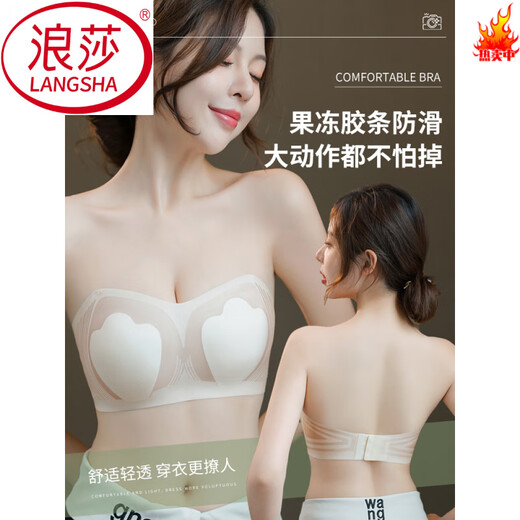 Langsha Sommer trägerloser Riemen BH Unterwäsche für Dünne Stil von Frauen große Brüste Kleine Anti-Rutsch-Sammel-Hasen-Ohren verpackt unsichtbares BH Mondlicht weiß M [Vorgeschlagen 34/75abc]