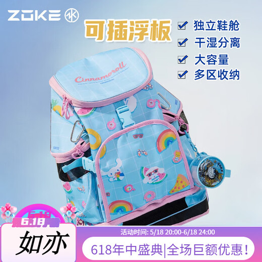 Mochila de natación de Zoke Bolsa de almacenamiento de gran capacidad para niños Separación húmeda seca Hombres y mujeres Fitness Sports Swimming Natter