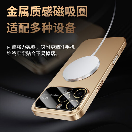 Winnie transforme instantanément 17 fines fenêtres magnétiques magnétiques en cercle mince adapté à Apple 16Promax Mobile Phone Case New 15pm Lens All inclusive 14pro Grosted Sket sent 17 Men et femmes anti-chute haut de gamme [couleur titane d'origine] Magsafe Magnetic + anti-Fingerprint Sweat iPhone 16 Pro Max