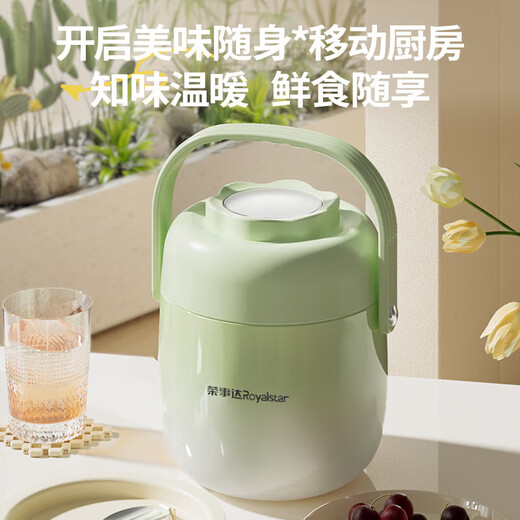 Royalstar Insulated Lunch Box 12 hours long thermal insulation 304 stainless steel vacuum insulated bucket portable lunch box for office workers and students with thermal bag, Sushu Purple 2 layers 1.5L