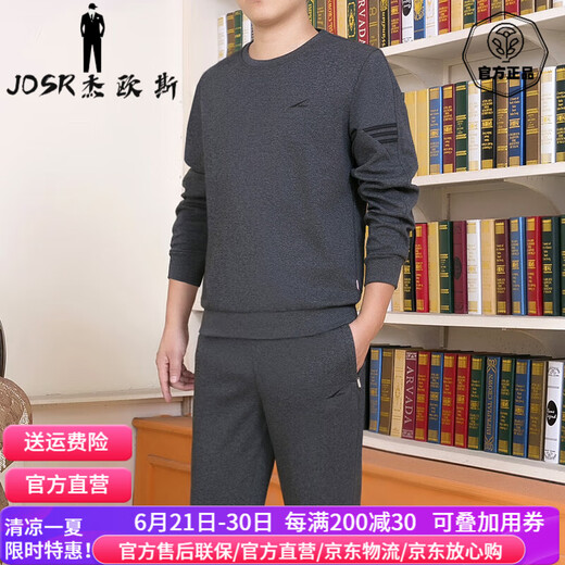 Josr Brand Sports Suit Мужской весенний и осенний костюм для папочки круглое толстовок мужской и пожилой спортивный костюм на открытом воздухе.