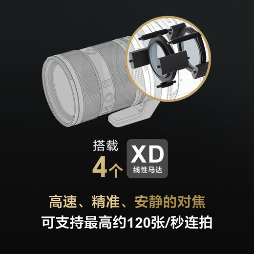 Sony (SONY) FE 50-150mm F2 GM full-frame telephoto zoom G master lens SEL50150GM+ card color MCUV third generation 95mm