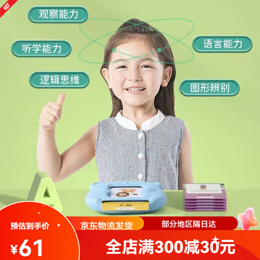 Xinbosi Early Education Card Insert Card Insert Card Insert Card Insert Card Insert Early Education Machine Chinese and English Bilingual Literacy Learning Machine Boy and Girls Students Blue Early Education Machine with 255 Cards