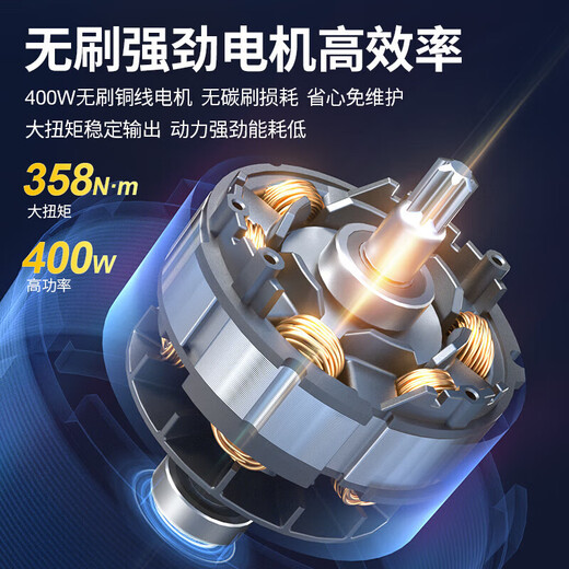 Dongcheng brushless large torque electric wrench lithium battery electric electric impact air cannon DCPB488 electric board auto repair [698 for auto repair] double electric 6.0 [standard configuration]