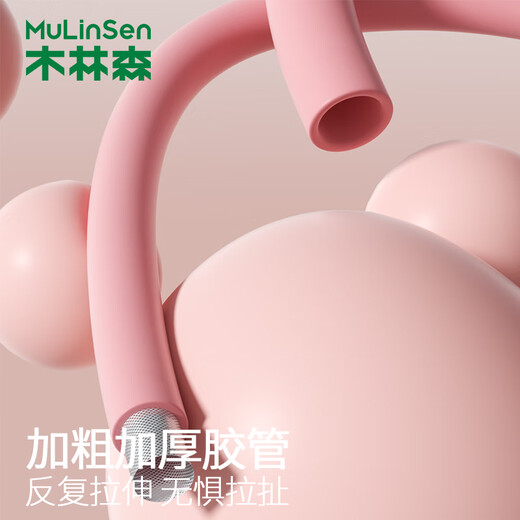 Mulinsen 8-figure tensioner Pilates tension rope stretching yoga back expansion chest shoulder neck men and women home fitness Monet powder thickening-anti-breakage