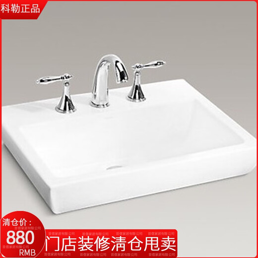 Kohler (Kohler) 2025 neuestes Badezimmer, Paramount Modebad, Swamp-Becken, K-14715T-1-0 14715T-1 -0 Single Loch