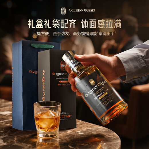 
Ogilhinn Nessia British original bottle of imported foreign wine gift single malt whiskey highland sherry barrel gift box 700ml