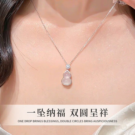 China Gold S925 Silver Fulu Double Necklace Chalcedony Gourd Pendant Practical Birthday Gift for Girlfriends Classic Red Gift Box *Shipping from Yakura* Same Day/Next Day Delivery