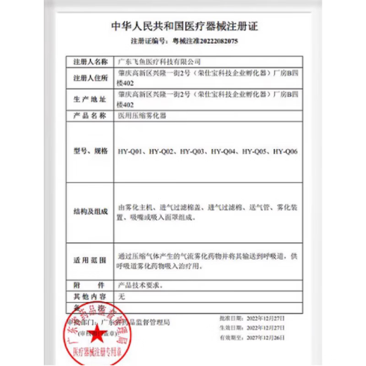 CPR Full Half Body Carthes Compression Premier Aid Training Fake Human Artificial Respiration Teaching Mode