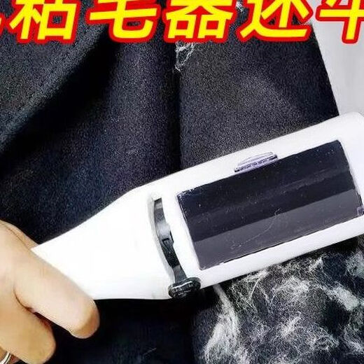 Shaving machine for removing hair from clothes and coats, special hair removal tool for removing pet hair and cat hair, household shaver, white*2, no Specifications