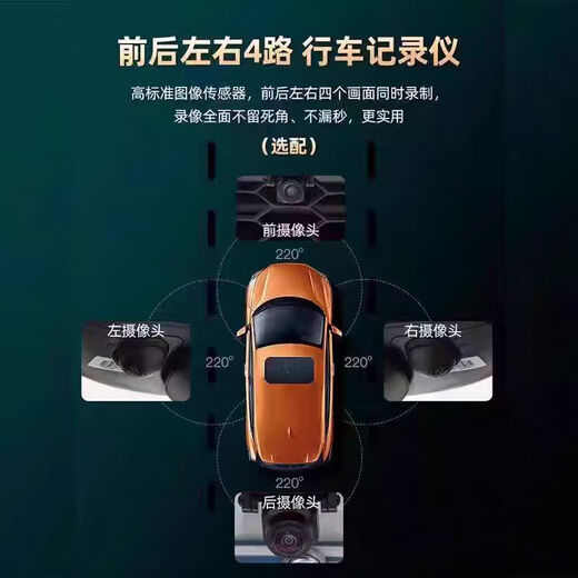 
Suitable for 07-23 Toyota FJ Road Cruiser Central Control Large Screen Navigation 360 Panoramic Reversing Image All-in-one 360 ​​Panoramic Image 4G Version (8+128G) + Package Installation Official Standard + Tire Pressure