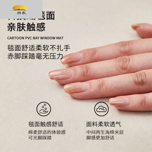 智宙卫生间洗脸池下的地垫干湿分离门口洗手厕所大尺寸浴室吸水 栅影-NA-7371 80cm*120cm