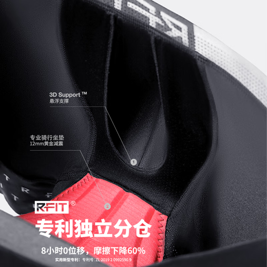 RFIT Men's Cycling Pants GO Series Outdoor Professional Road Cycling Cycling Suit Shorts Underwear Summer New Obsidian Black L