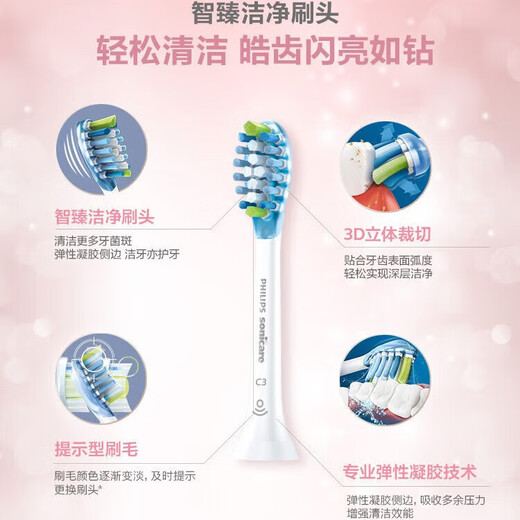 新安怡（AVENT）飞利浦电动牙刷HX9901成人声波震动充电钻石情侣牙刷蓝牙HX992W HX9901原盒