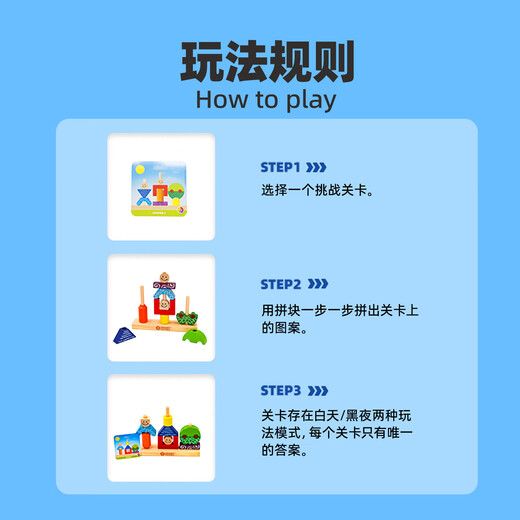 SMART GAMES Day and Night Montessori early education building blocks educational toys for boys and girls birthday gifts for the beginning of school season 2 years old + Day and Night