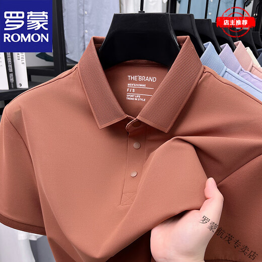 Romon Brand Summer Nuevo polo de manga corta Narkless Narkless para hombres para hombres para hombres para hombres para hombres de color sólido casual, sin escalecimiento, arroz de arroz de arroz ligero P M 100-125 Jin [Jin Equita 0.5 kg]