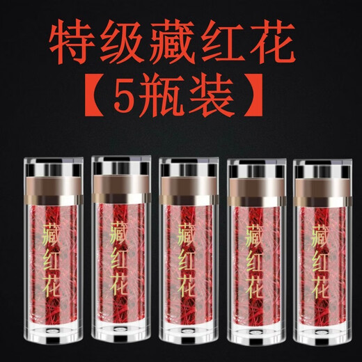 Eryabeizhong azafrán auténtico tibetano tibetano azafrán especial al por mayor de hombres y mujeres que se remoja en agua para beber té de selección de selección salvaje especial de azafrán [5 botellas