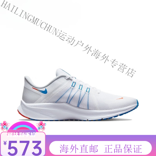 Nike (Nike) Nike Men's Shoes Quest 4 Running Shoes, Brandy Mesh Breatable Ligera de descargas que absorben el choque DA1105-101 DA1105-101 40