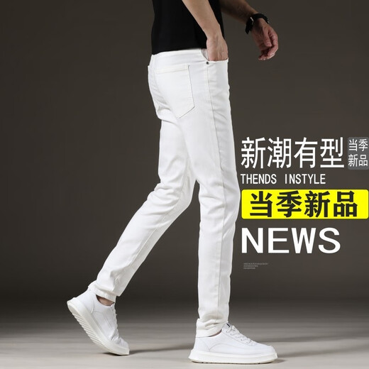 鹤屿三防牛仔裤男士春季防水潮流弹力修身小脚百搭休闲白色长裤子 黑灰色1048 YN【弹力高品质】 28 码-建议(体重 95-105斤)