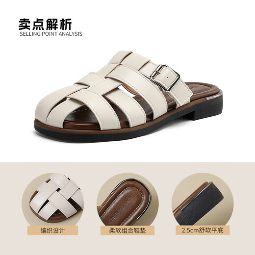 ZHR包头拖鞋女罗马编织风软平底半拖鞋透气轻便一脚蹬 CE55 米色37