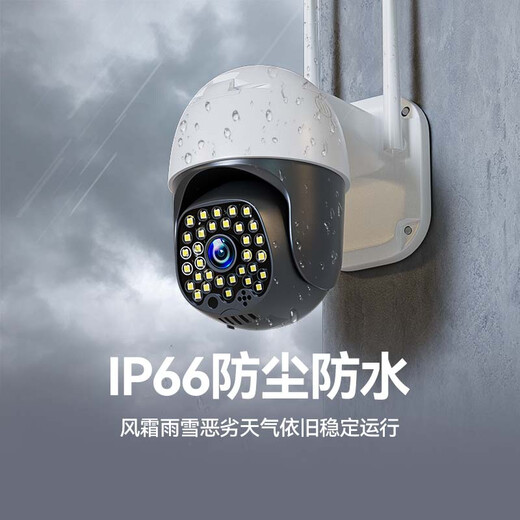 Aux 4G camera room outdoor life-long rechargeable traffic home monitor 360 degrees without dead angles with night vision panoramic swing gimbal outdoor home mobile phone remote