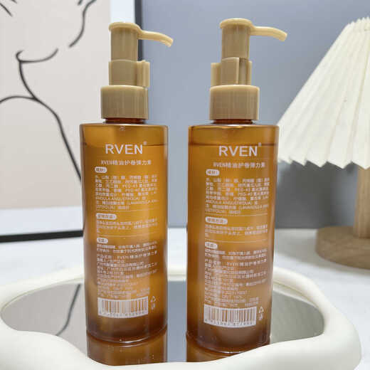 Silk Yun (syoss) Styling RVEN Essential Oil Roll-Up Elastin After Perm Roll-Up Styling Moisturizing Water Men's Styling No-Rinse One Bottle of Elastin